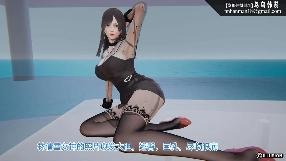[3D]绝妻楚盼颜(林倩雪)第1-2部(完) - 绝妻林倩雪第一部-4 - page 45
