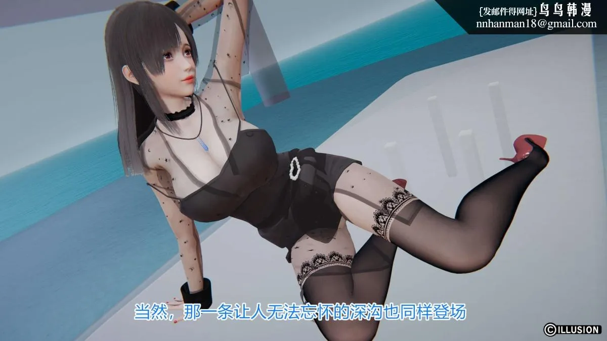[3D]绝妻楚盼颜(林倩雪)第1-2部(完) - 绝妻林倩雪第一部-4 - page 46