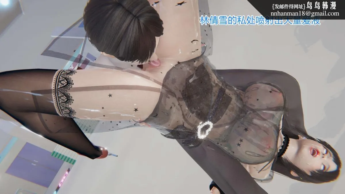 [3D]绝妻楚盼颜(林倩雪)第1-2部(完) - 绝妻林倩雪第一部-4 - page 62
