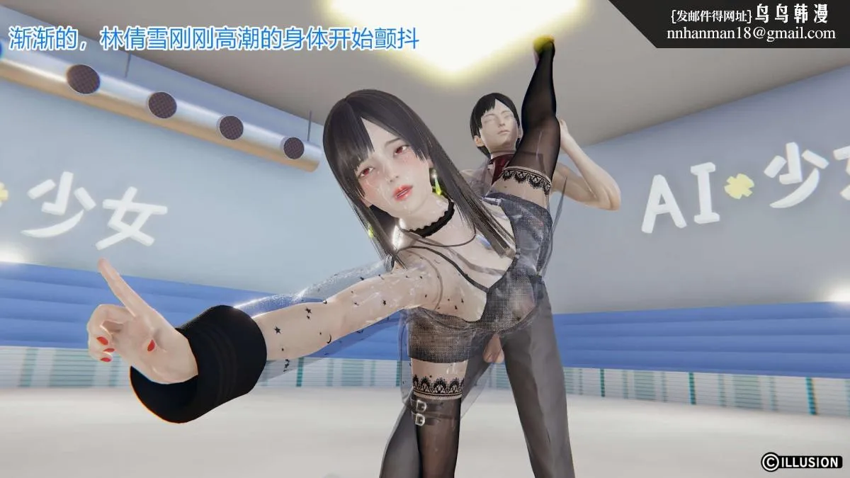 [3D]绝妻楚盼颜(林倩雪)第1-2部(完) - 绝妻林倩雪第一部-4 - page 65