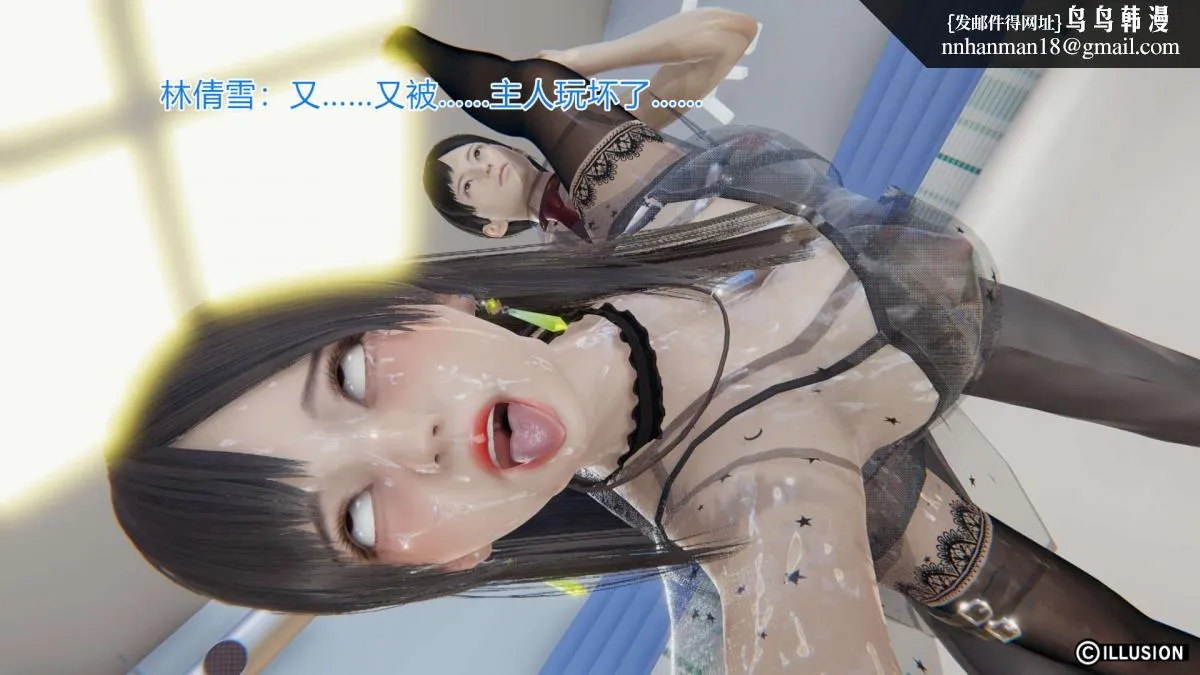 [3D]绝妻楚盼颜(林倩雪)第1-2部(完) - 绝妻林倩雪第一部-4 - page 68