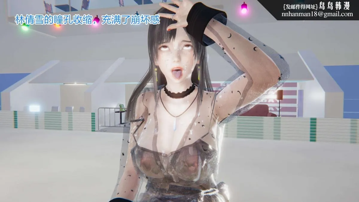 [3D]绝妻楚盼颜(林倩雪)第1-2部(完) - 绝妻林倩雪第一部-4 - page 75