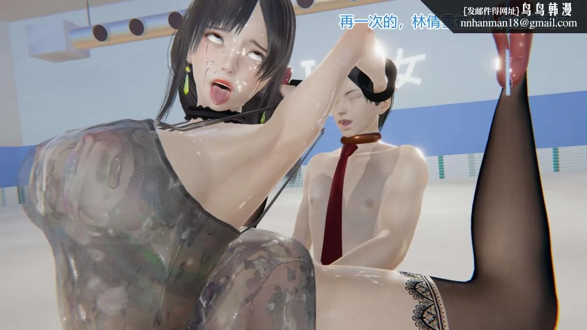 [3D]绝妻楚盼颜(林倩雪)第1-2部(完) - 绝妻林倩雪第一部-4 - page 92