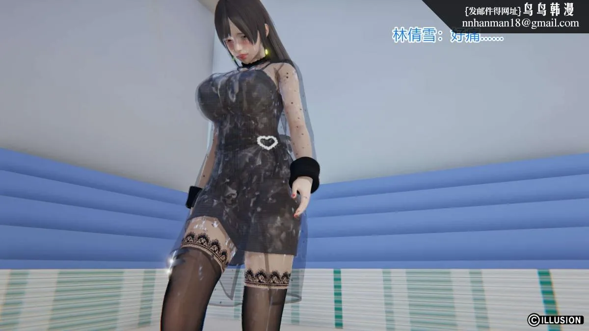 [3D]绝妻楚盼颜(林倩雪)第1-2部(完) - 绝妻林倩雪第一部-4 - page 118