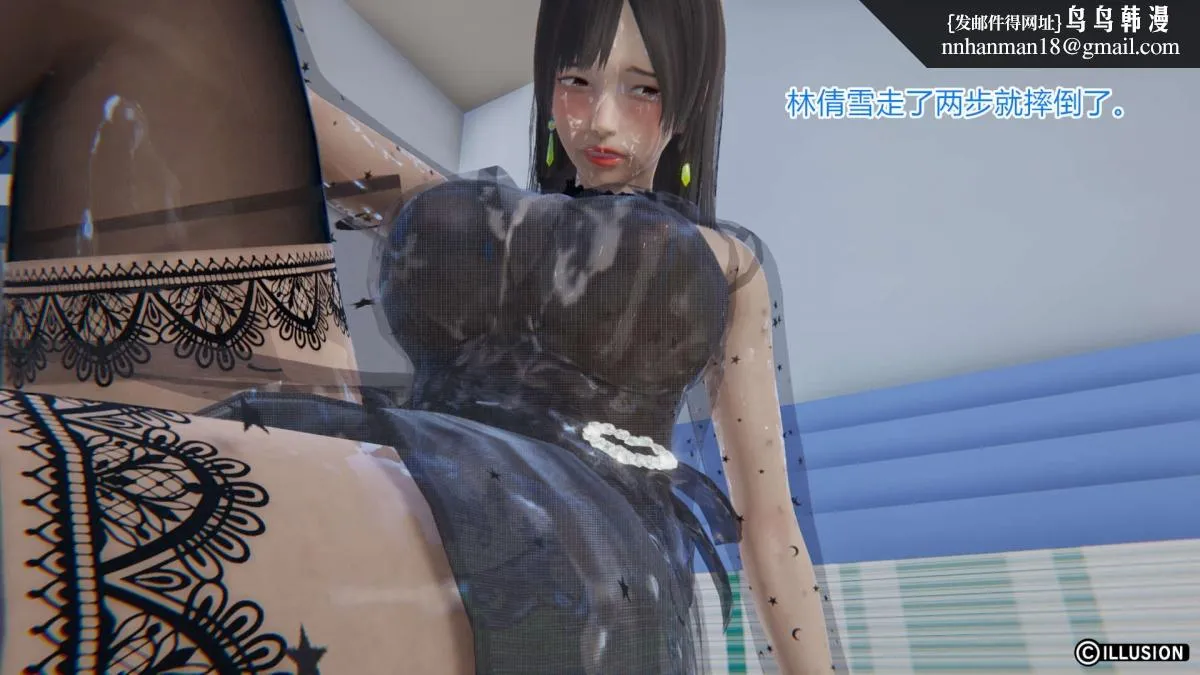 [3D]绝妻楚盼颜(林倩雪)第1-2部(完) - 绝妻林倩雪第一部-4 - page 121