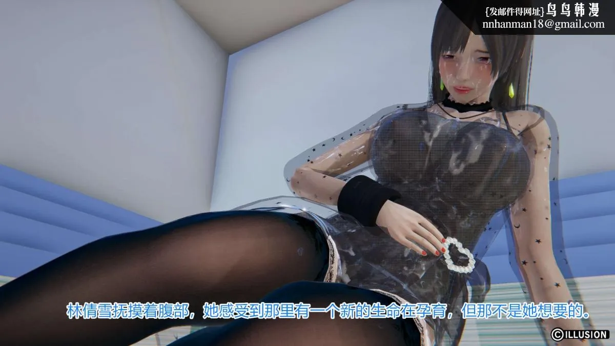 [3D]绝妻楚盼颜(林倩雪)第1-2部(完) - 绝妻林倩雪第一部-4 - page 122