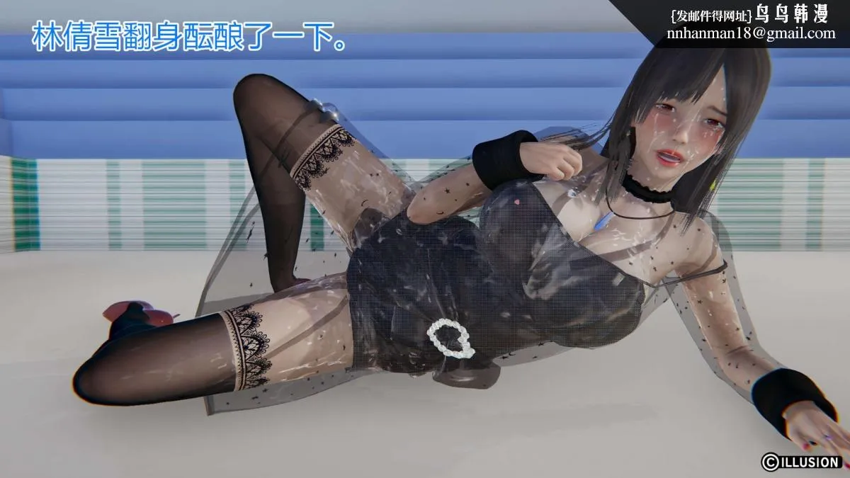 [3D]绝妻楚盼颜(林倩雪)第1-2部(完) - 绝妻林倩雪第一部-4 - page 145