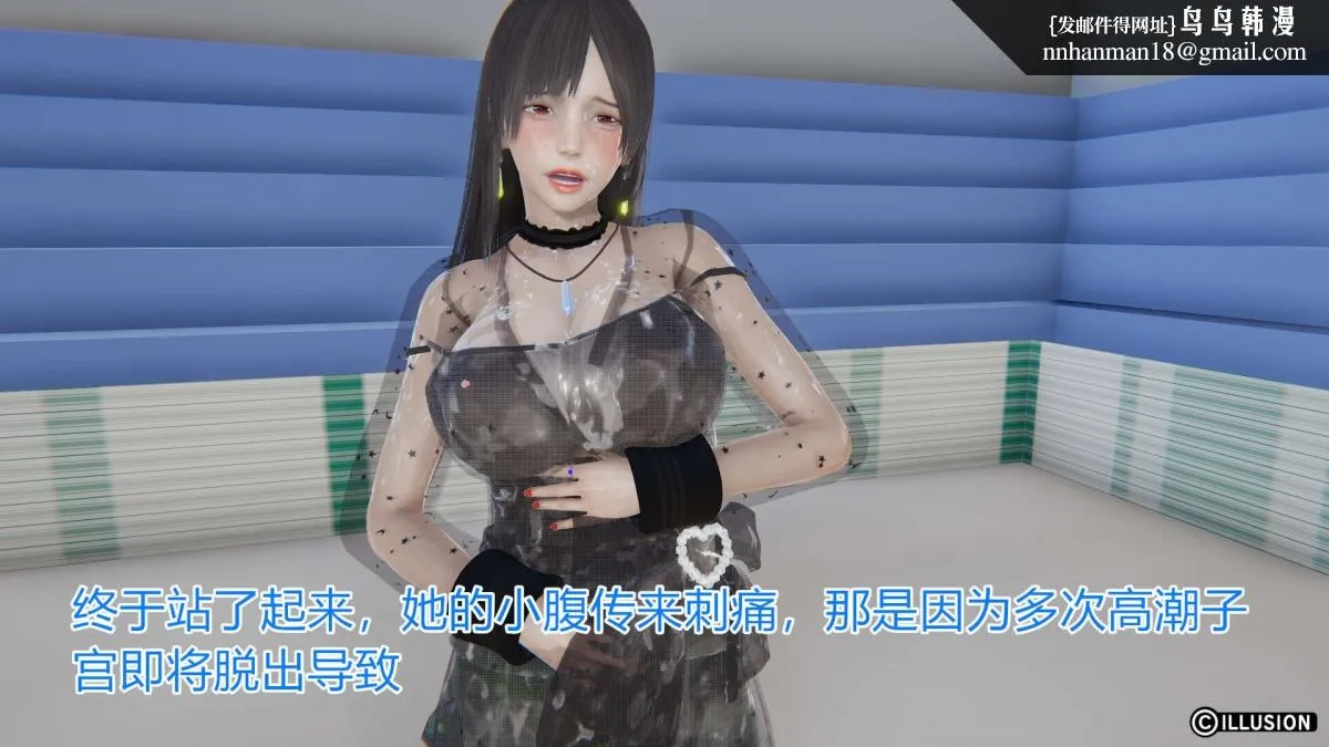 [3D]绝妻楚盼颜(林倩雪)第1-2部(完) - 绝妻林倩雪第一部-4 - page 146