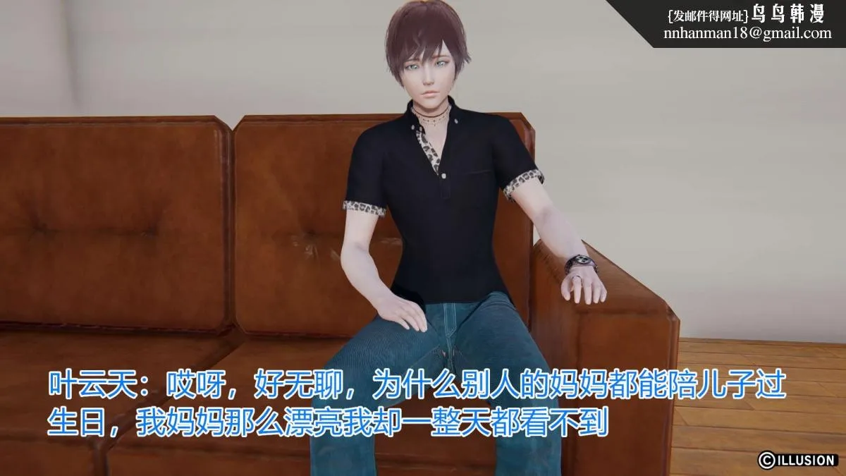 [3D]绝妻楚盼颜(林倩雪)第1-2部(完) - 绝妻林倩雪第一部-4 - page 149