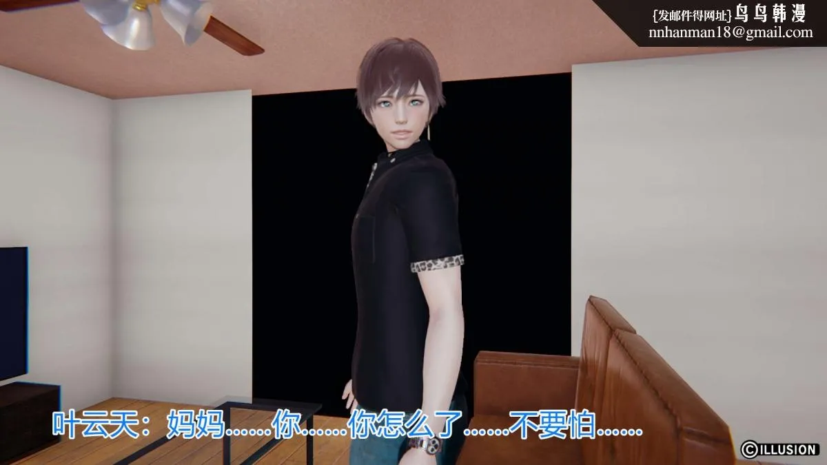 [3D]绝妻楚盼颜(林倩雪)第1-2部(完) - 绝妻林倩雪第一部-4 - page 159