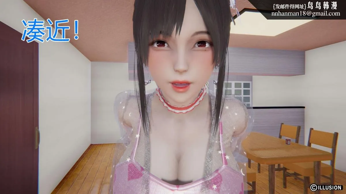 [3D]绝妻楚盼颜(林倩雪)第1-2部(完) - 绝妻林倩雪第一部-4 - page 174