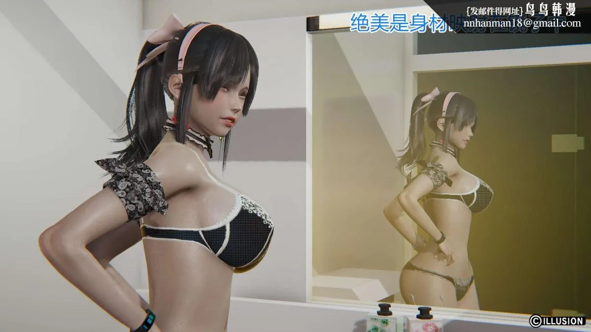[3D]绝妻楚盼颜(林倩雪)第1-2部(完) - 绝妻林倩雪第一部-3 - page 4