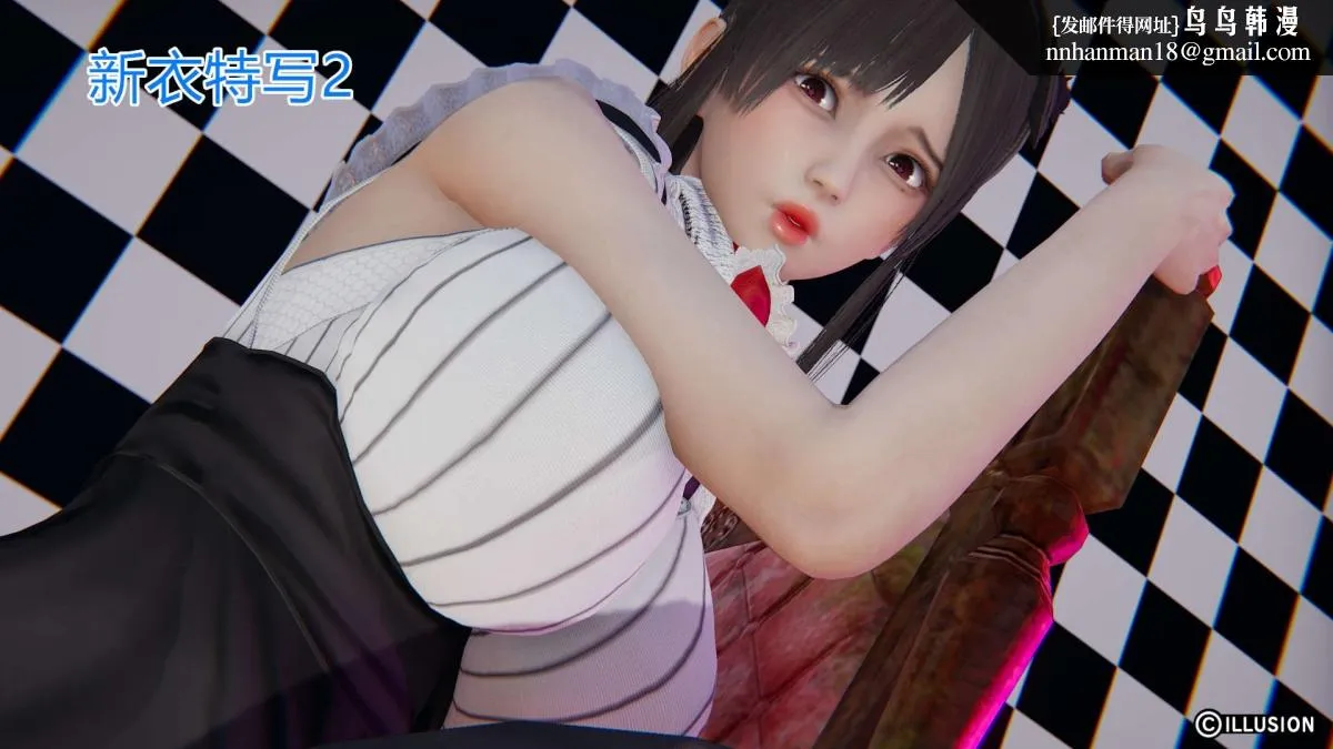 [3D]绝妻楚盼颜(林倩雪)第1-2部(完) - 绝妻林倩雪第一部-3 - page 15