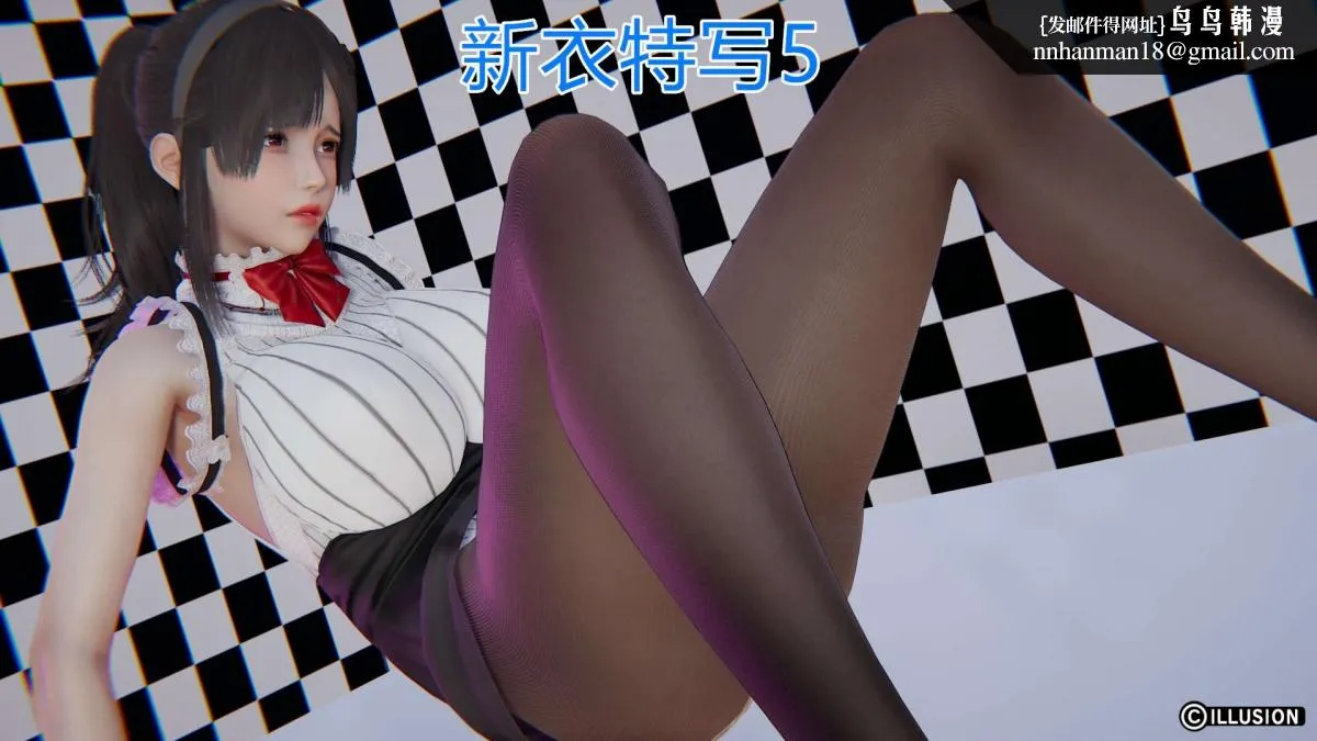 [3D]绝妻楚盼颜(林倩雪)第1-2部(完) - 绝妻林倩雪第一部-3 - page 17