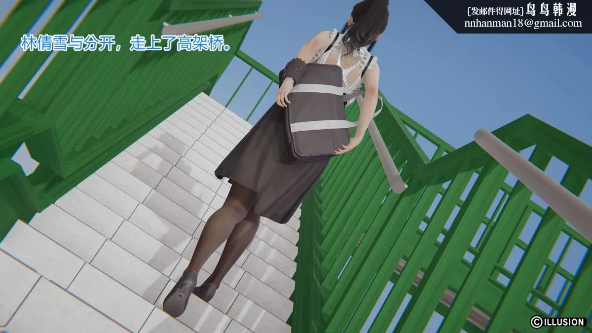 [3D]绝妻楚盼颜(林倩雪)第1-2部(完) - 绝妻林倩雪第一部-3 - page 19