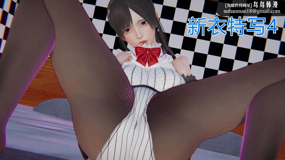 [3D]绝妻楚盼颜(林倩雪)第1-2部(完) - 绝妻林倩雪第一部-3 - page 20