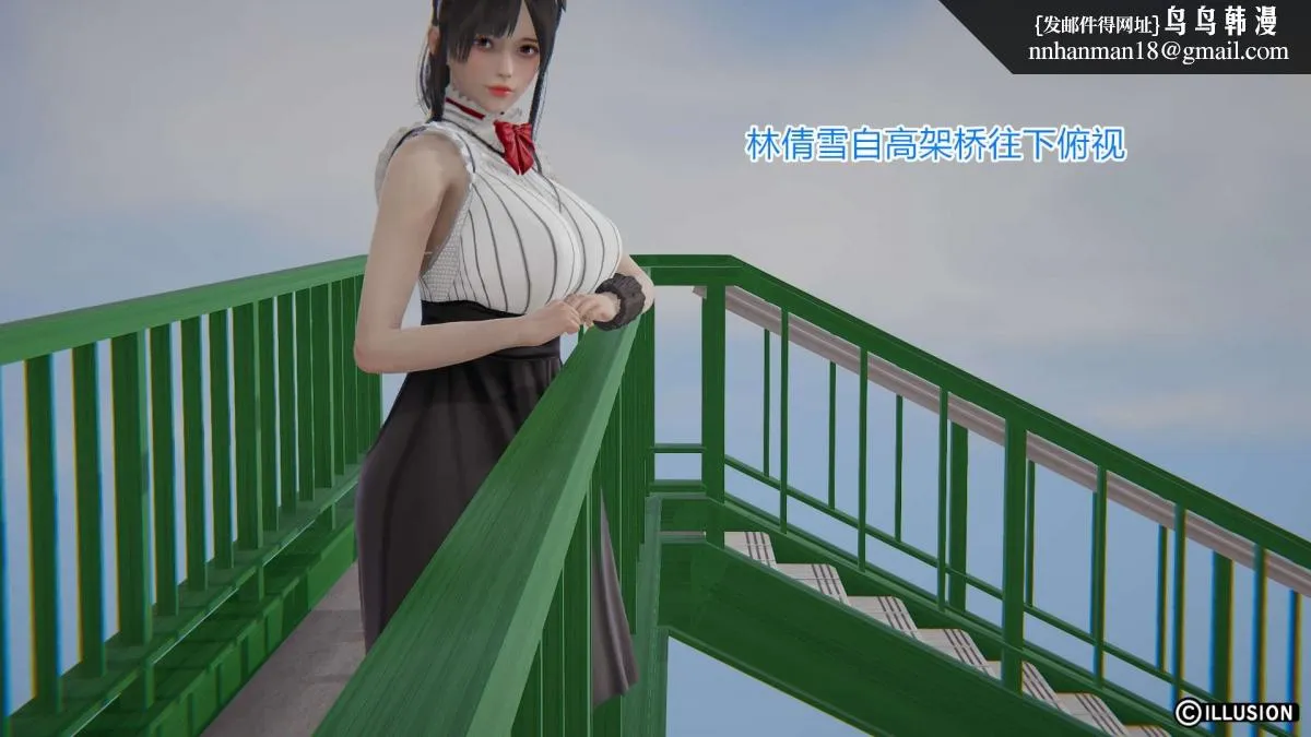 [3D]绝妻楚盼颜(林倩雪)第1-2部(完) - 绝妻林倩雪第一部-3 - page 22