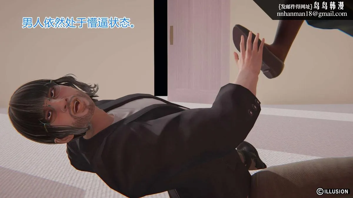 [3D]绝妻楚盼颜(林倩雪)第1-2部(完) - 绝妻林倩雪第一部-3 - page 47