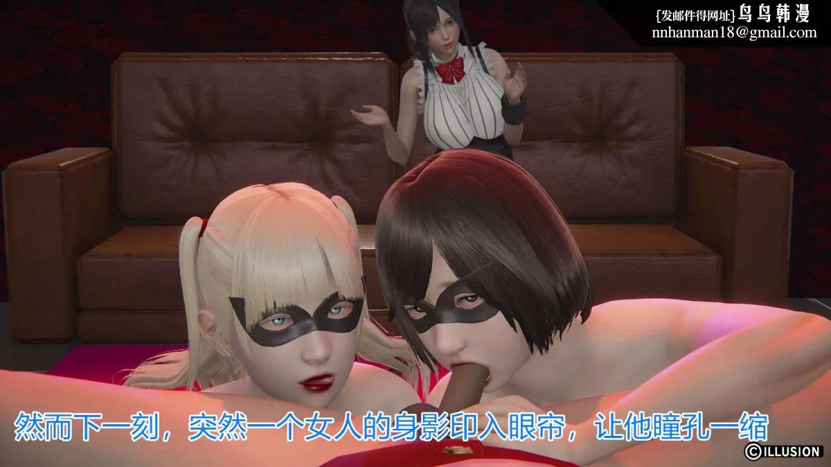 [3D]绝妻楚盼颜(林倩雪)第1-2部(完) - 绝妻林倩雪第一部-3 - page 65