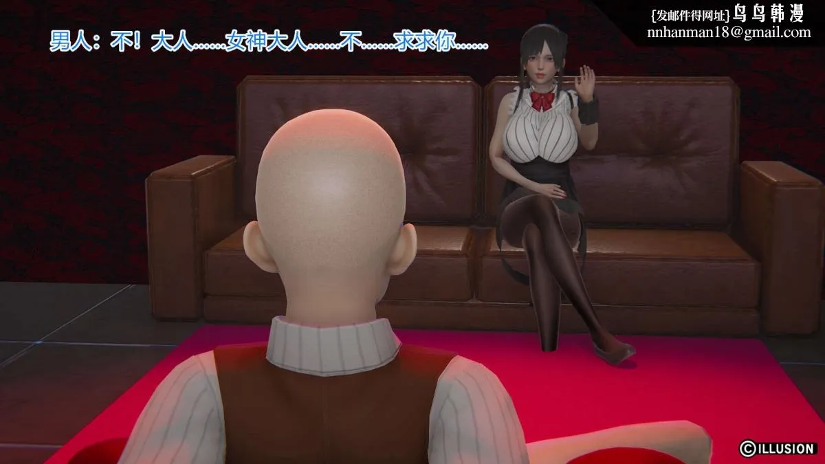 [3D]绝妻楚盼颜(林倩雪)第1-2部(完) - 绝妻林倩雪第一部-3 - page 71