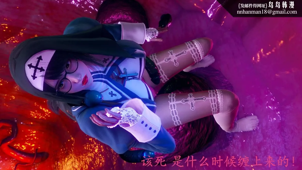 [3D]绝妻楚盼颜(林倩雪)第1-2部(完) - 前传-绝妻楚盼颜-番外-堕落修女篇 - page 5