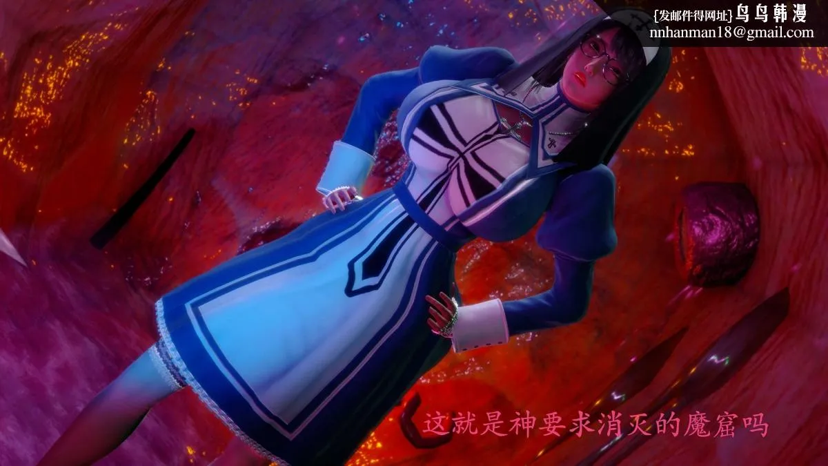 [3D]绝妻楚盼颜(林倩雪)第1-2部(完) - 前传-绝妻楚盼颜-番外-堕落修女篇 - page 6