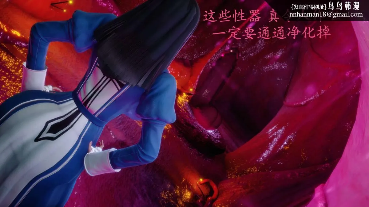 [3D]绝妻楚盼颜(林倩雪)第1-2部(完) - 前传-绝妻楚盼颜-番外-堕落修女篇 - page 7