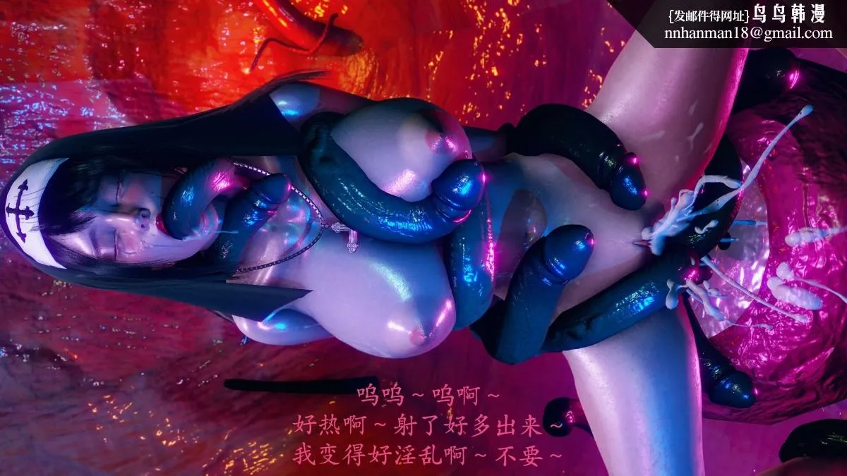 [3D]绝妻楚盼颜(林倩雪)第1-2部(完) - 前传-绝妻楚盼颜-番外-堕落修女篇 - page 20