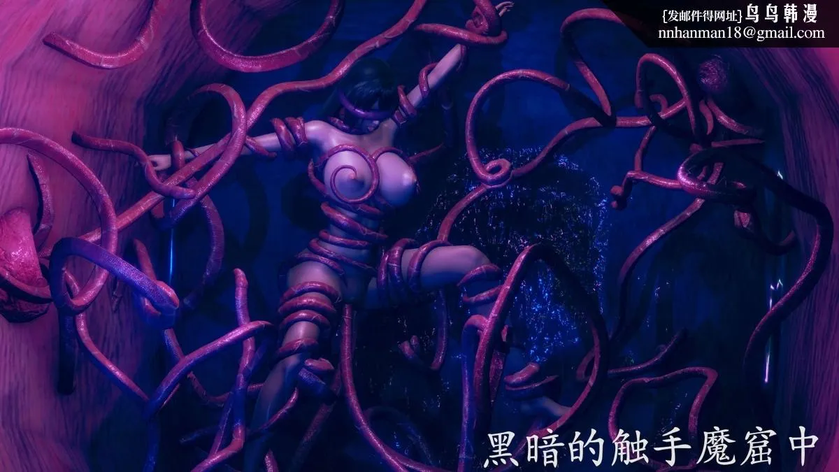 [3D]绝妻楚盼颜(林倩雪)第1-2部(完) - 前传-绝妻楚盼颜-番外-堕落修女篇 - page 22