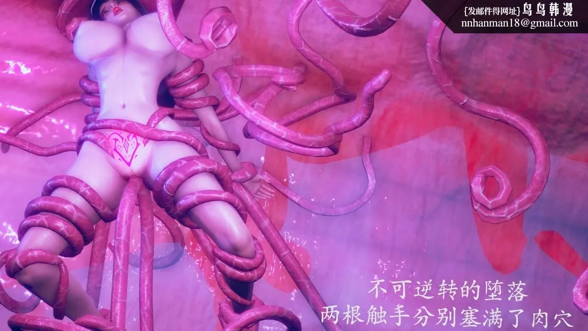 [3D]绝妻楚盼颜(林倩雪)第1-2部(完) - 前传-绝妻楚盼颜-番外-堕落修女篇 - page 31