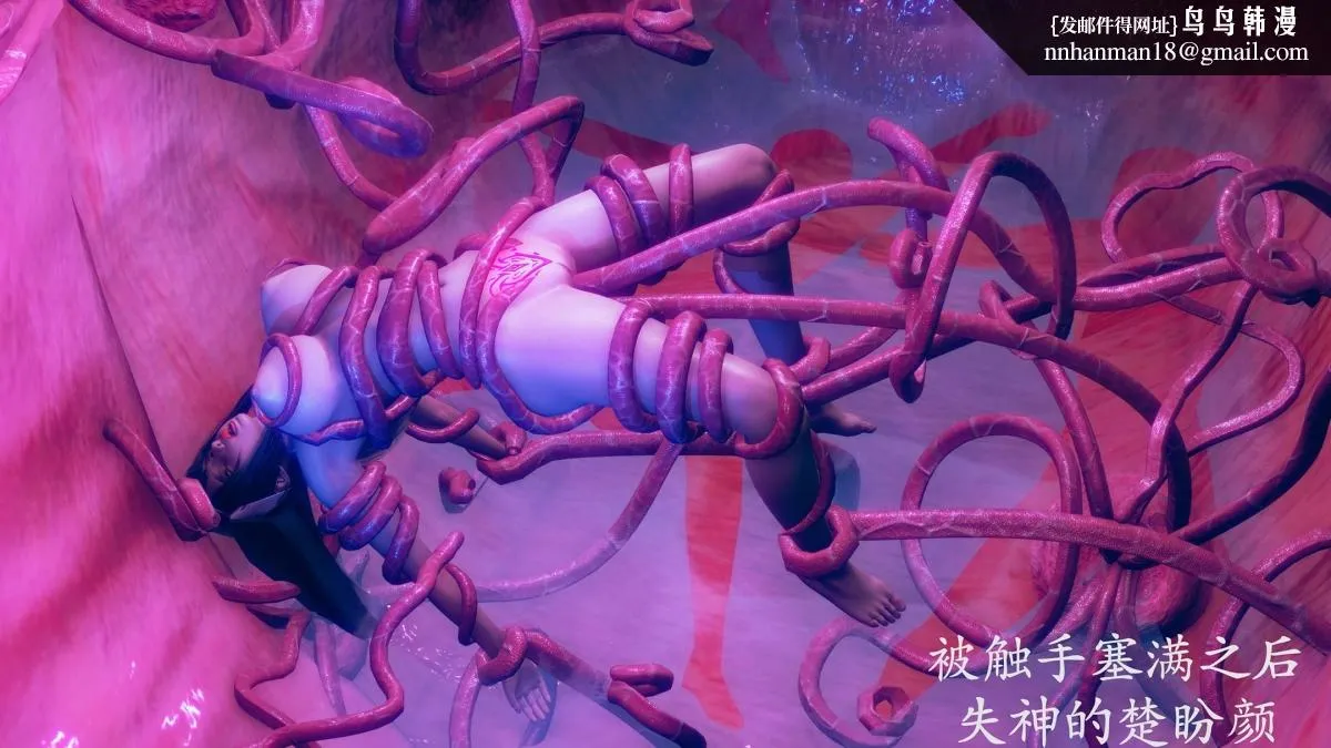 [3D]绝妻楚盼颜(林倩雪)第1-2部(完) - 前传-绝妻楚盼颜-番外-堕落修女篇 - page 32