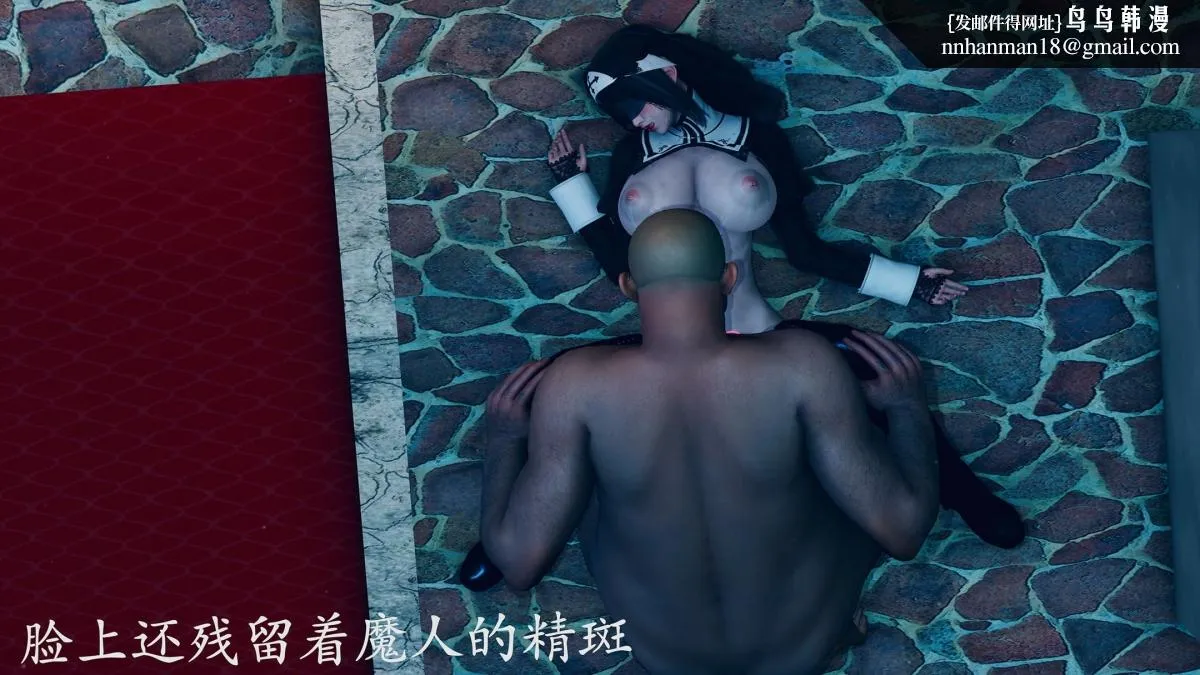 [3D]绝妻楚盼颜(林倩雪)第1-2部(完) - 前传-绝妻楚盼颜-番外-堕落修女篇 - page 63