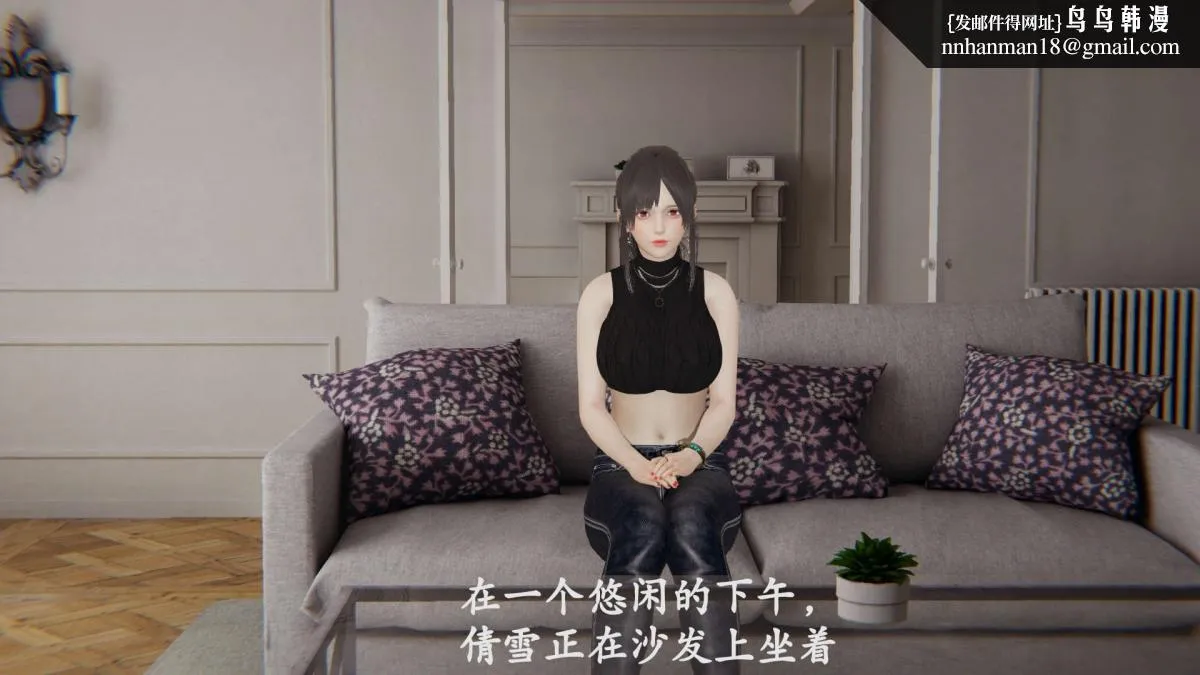 [3D]绝妻楚盼颜(林倩雪)第1-2部(完) - 前传-绝妻楚盼颜-番外-调教受孕篇 - page 1