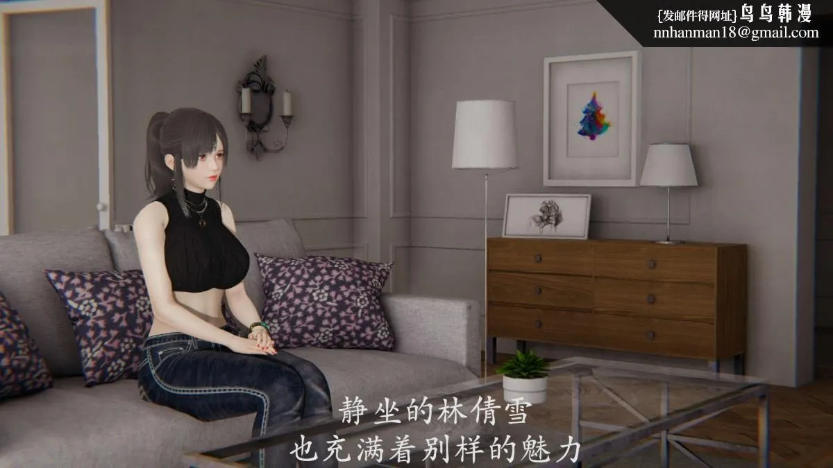 [3D]绝妻楚盼颜(林倩雪)第1-2部(完) - 前传-绝妻楚盼颜-番外-调教受孕篇 - page 2
