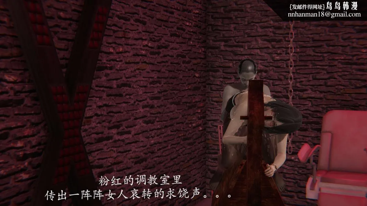 [3D]绝妻楚盼颜(林倩雪)第1-2部(完) - 前传-绝妻楚盼颜-番外-调教受孕篇 - page 33