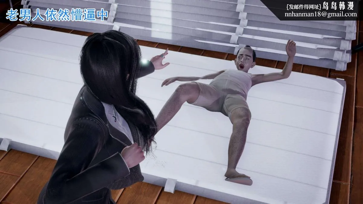 [3D]绝妻楚盼颜(林倩雪)第1-2部(完) - 前传-绝妻楚盼颜-3 - page 12