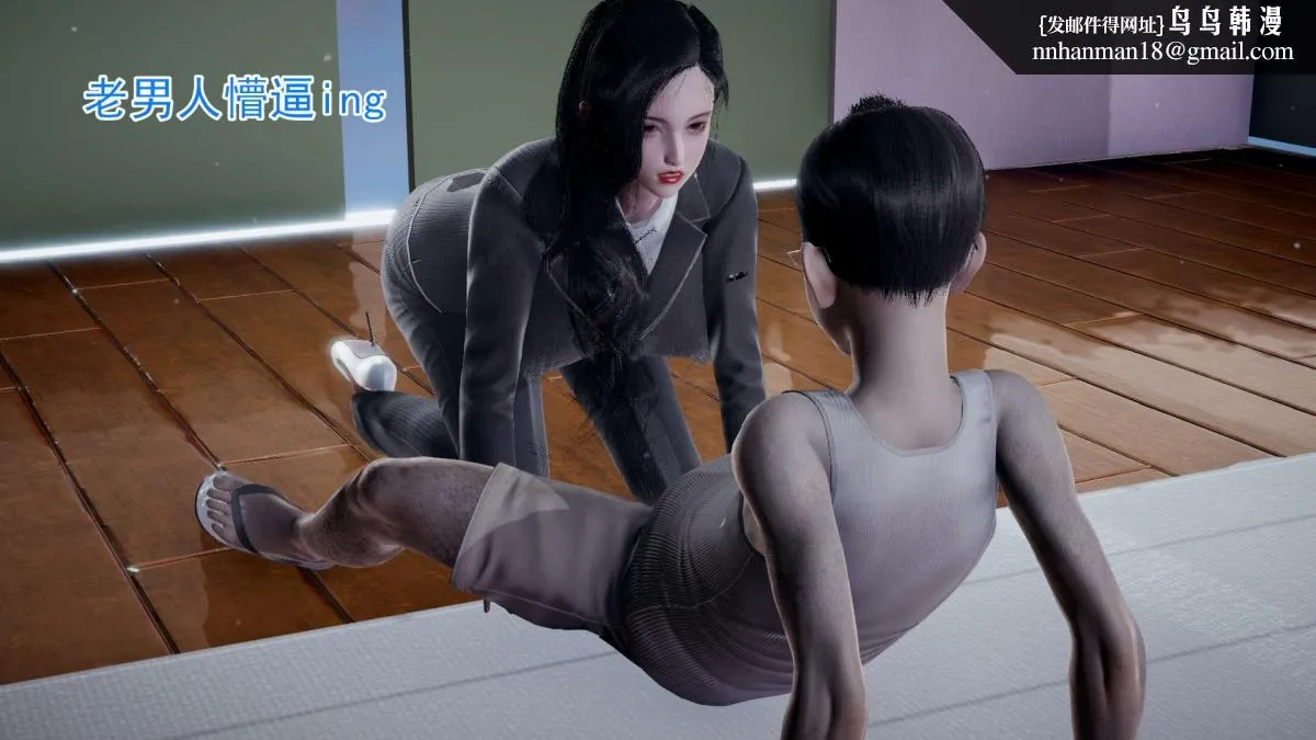 [3D]绝妻楚盼颜(林倩雪)第1-2部(完) - 前传-绝妻楚盼颜-3 - page 13