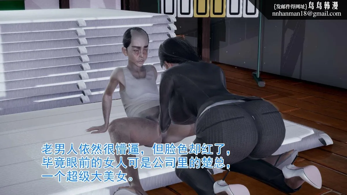 [3D]绝妻楚盼颜(林倩雪)第1-2部(完) - 前传-绝妻楚盼颜-3 - page 18
