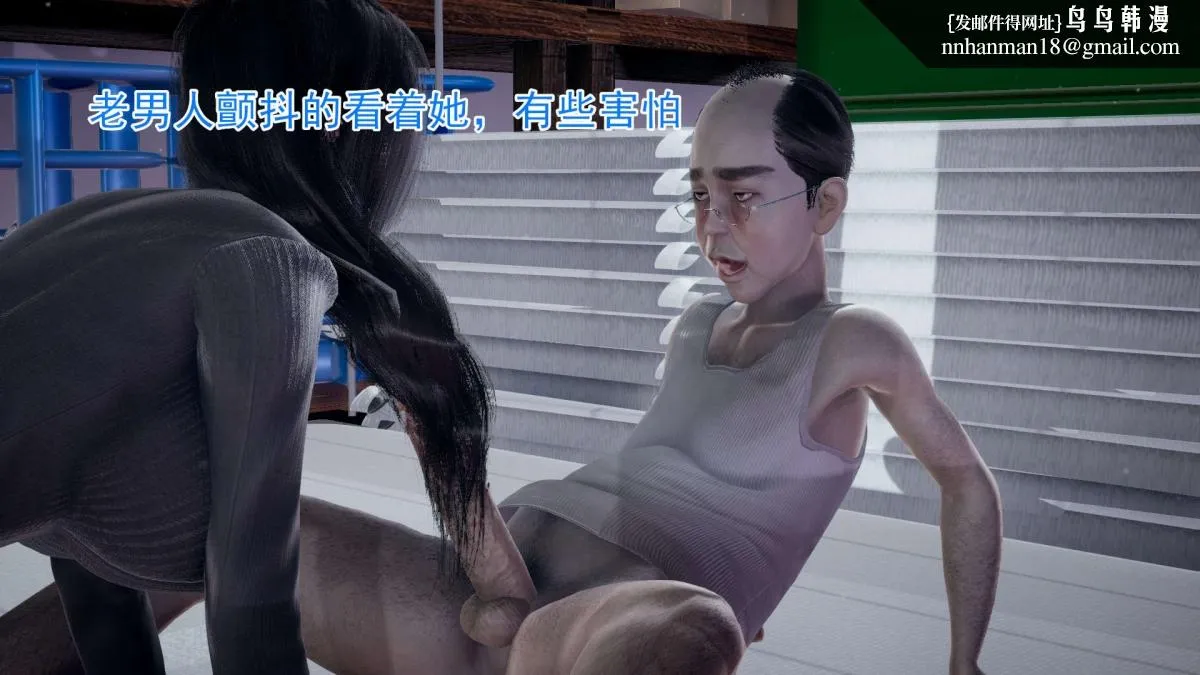 [3D]绝妻楚盼颜(林倩雪)第1-2部(完) - 前传-绝妻楚盼颜-3 - page 21