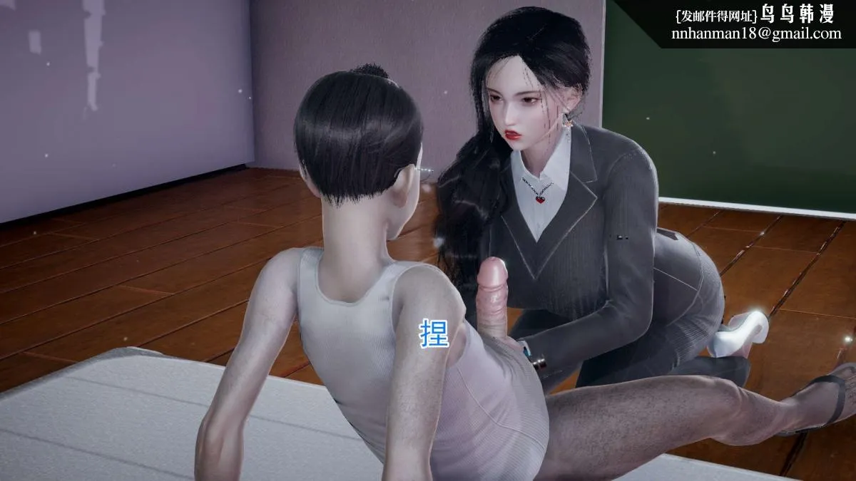 [3D]绝妻楚盼颜(林倩雪)第1-2部(完) - 前传-绝妻楚盼颜-3 - page 26