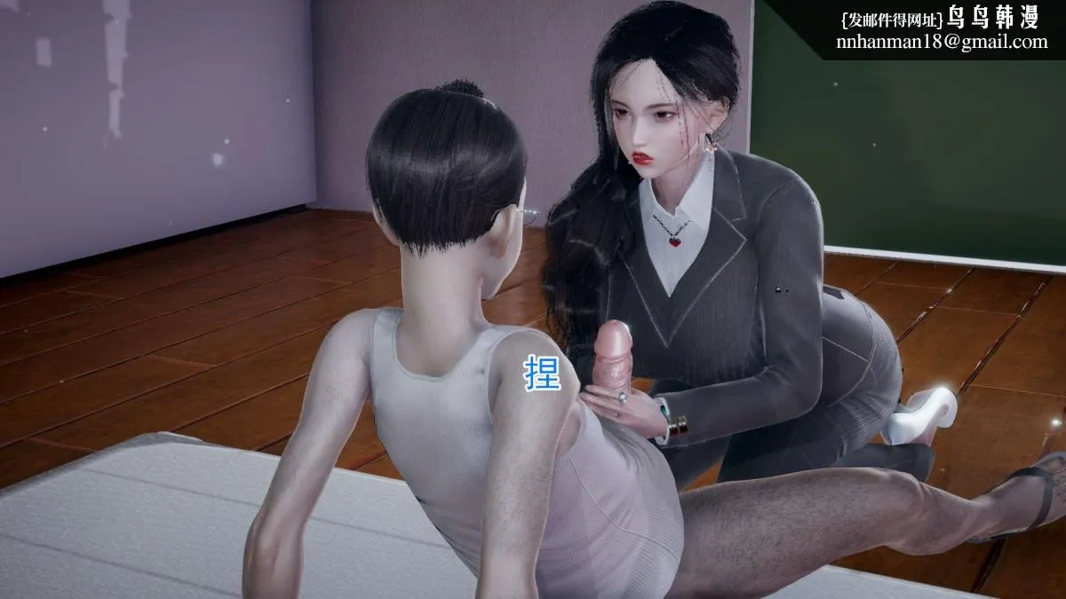 [3D]绝妻楚盼颜(林倩雪)第1-2部(完) - 前传-绝妻楚盼颜-3 - page 27
