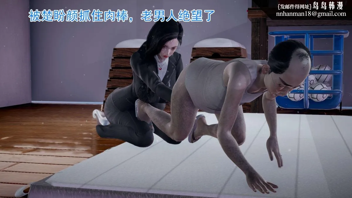 [3D]绝妻楚盼颜(林倩雪)第1-2部(完) - 前传-绝妻楚盼颜-3 - page 34