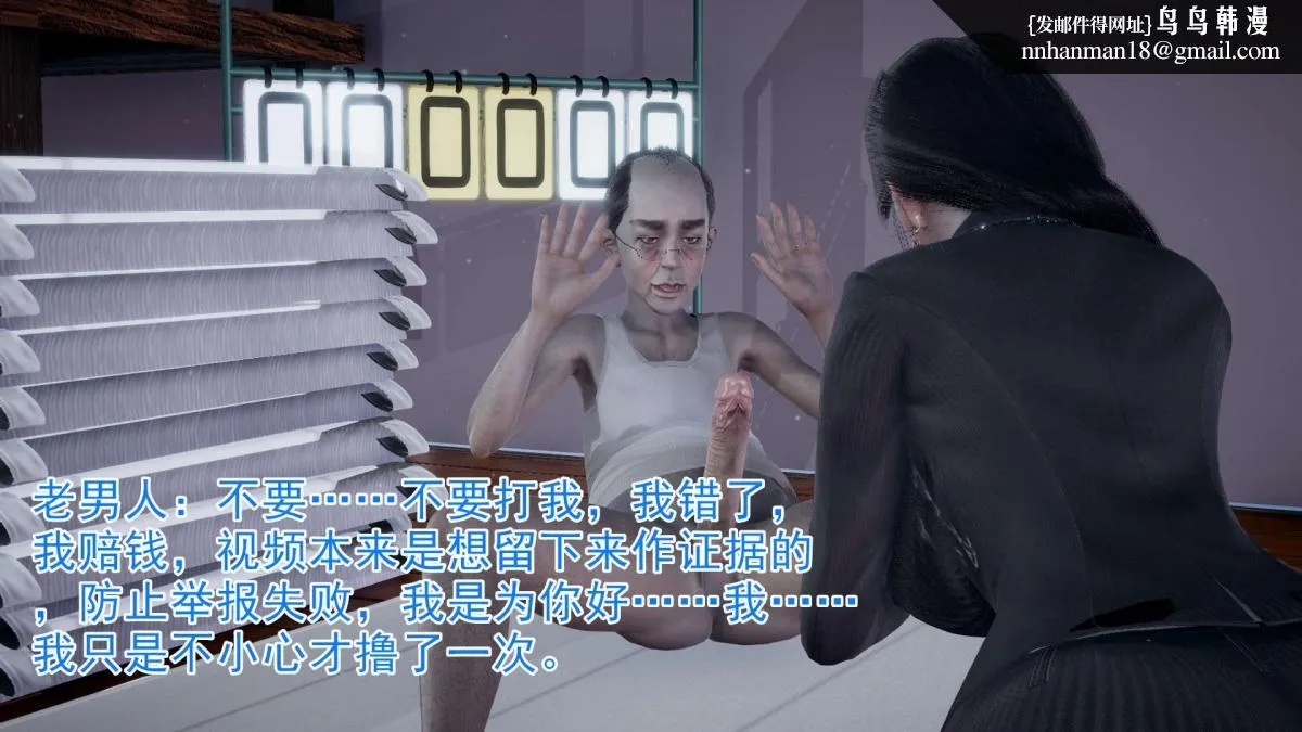 [3D]绝妻楚盼颜(林倩雪)第1-2部(完) - 前传-绝妻楚盼颜-3 - page 35