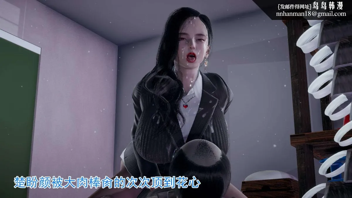 [3D]绝妻楚盼颜(林倩雪)第1-2部(完) - 前传-绝妻楚盼颜-3 - page 66