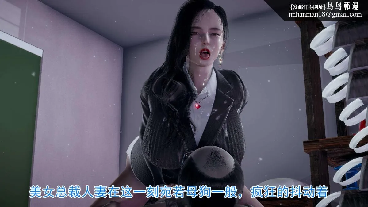 [3D]绝妻楚盼颜(林倩雪)第1-2部(完) - 前传-绝妻楚盼颜-3 - page 67