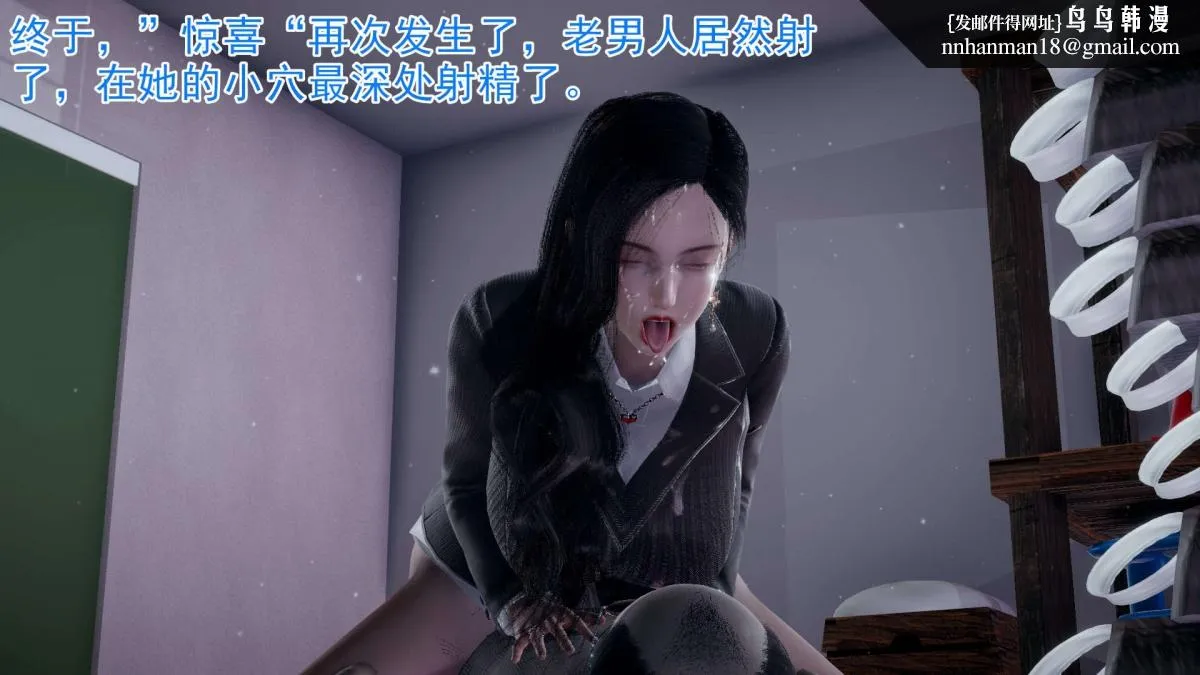 [3D]绝妻楚盼颜(林倩雪)第1-2部(完) - 前传-绝妻楚盼颜-3 - page 68