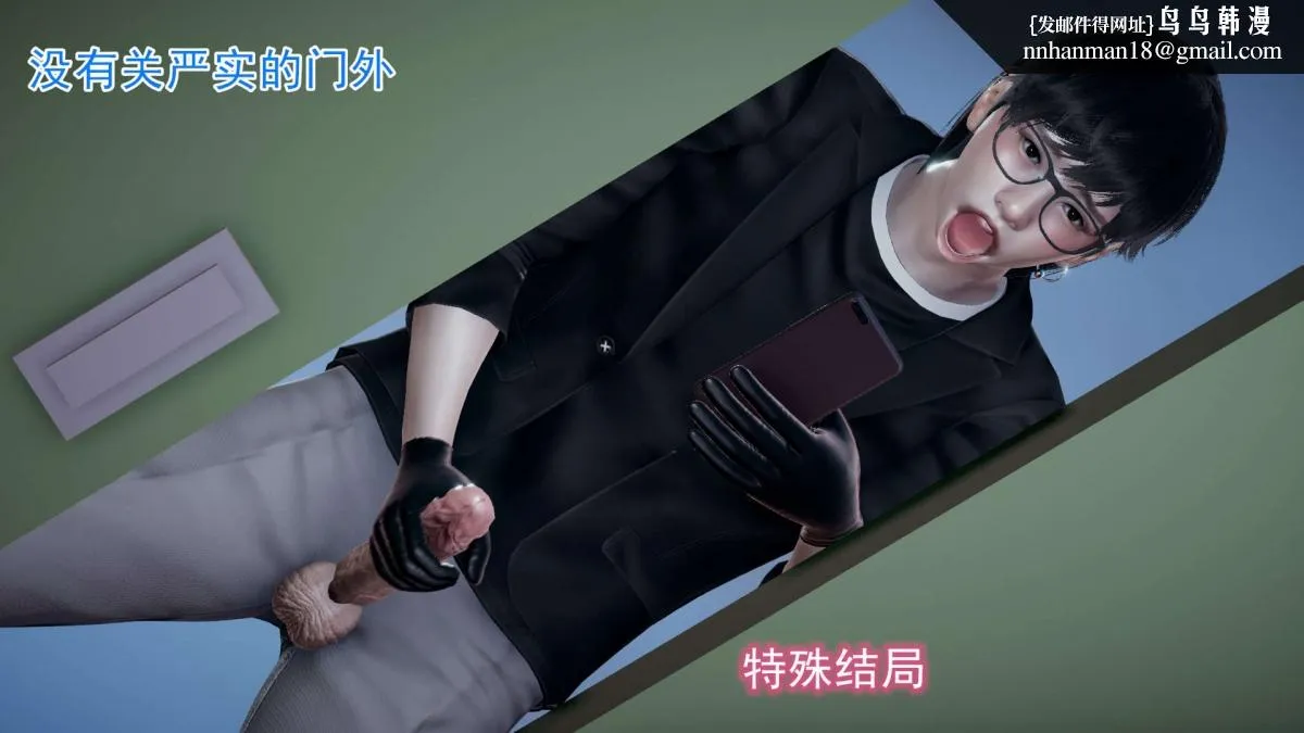 [3D]绝妻楚盼颜(林倩雪)第1-2部(完) - 前传-绝妻楚盼颜-3 - page 98