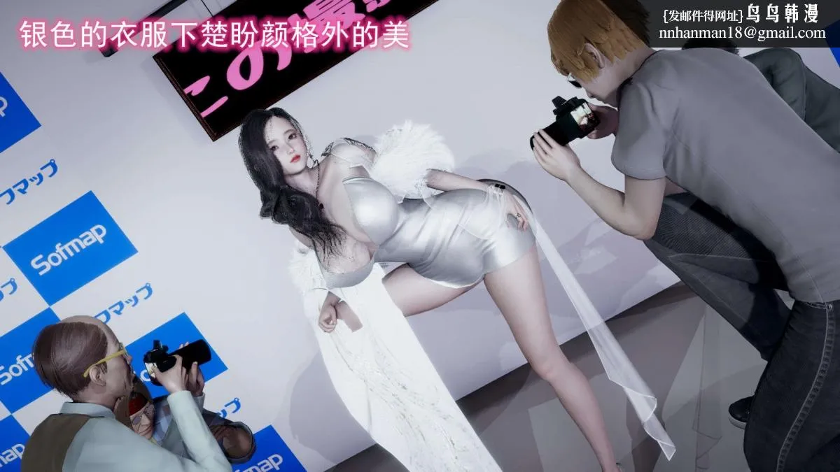 [3D]绝妻楚盼颜(林倩雪)第1-2部(完) - 前传-绝妻楚盼颜-3 - page 101