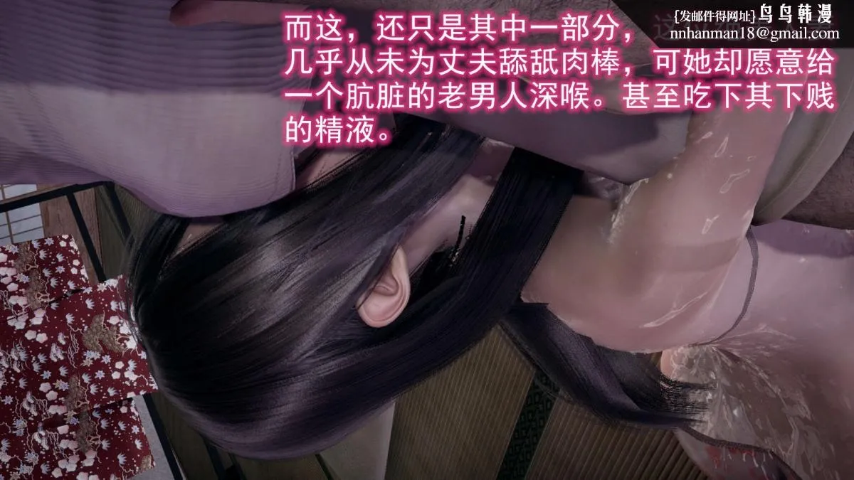 [3D]绝妻楚盼颜(林倩雪)第1-2部(完) - 前传-绝妻楚盼颜-3 - page 125