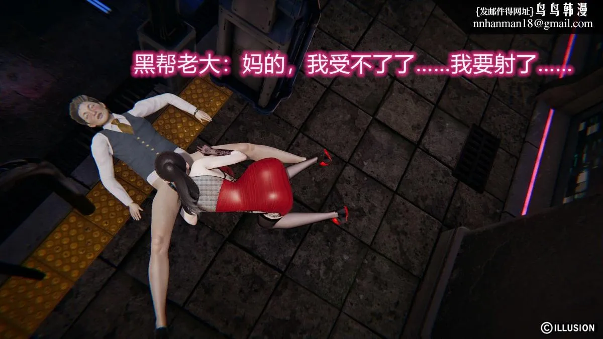 [3D]绝妻楚盼颜(林倩雪)第1-2部(完) - 绝妻林倩雪第二部-2 - page 9